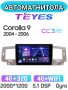 Автомагнитола Teyes CC3 2K 4/32Gb Toyota Corolla 9