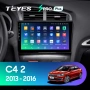 Автомагнитола Teyes SPRO Plus 4/32Gb Citroen C4 2