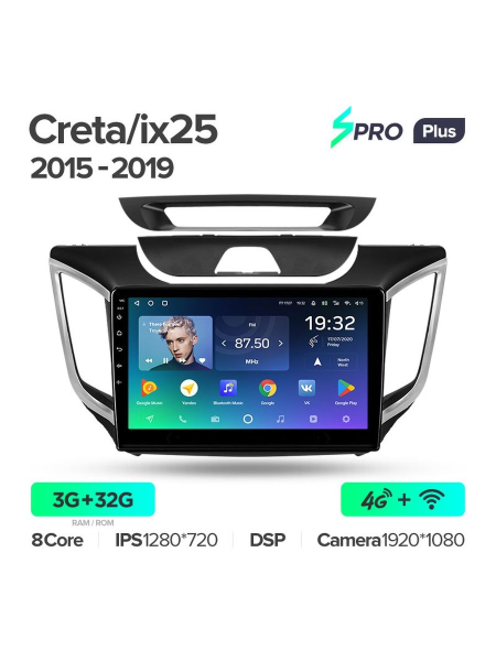 Автомагнитола Teyes SPRO Plus 4/32Gb Hyundai Creta 1 / IX25 9 дюймов