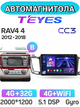 Автомагнитола Teyes CC3 2K 4/32Gb Toyota RAV4 4 Тип-B 2012-2018