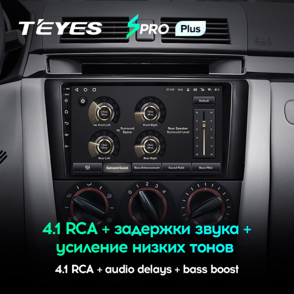 Автомагнитола Teyes SPRO Plus 4/32Gb Mazda 3 BK Автомагнитола Teyes SPRO Plus 4/32Gb Mazda 3 BK