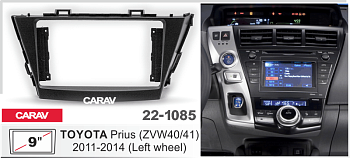 CARAV 22-1085 | 9" переходная рамка Toyota Prius 2009-2015
