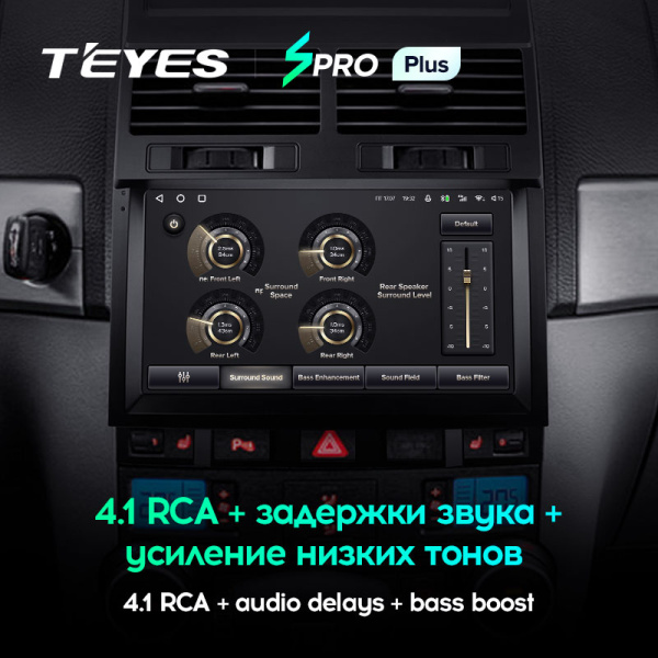 Автомагнитола Teyes SPRO Plus 4/32Gb Volkswagen Touareg Автомагнитола Teyes SPRO Plus 4/32Gb Volkswagen Touareg