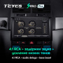 Автомагнитола Teyes SPRO Plus 4/32Gb Volkswagen Touareg