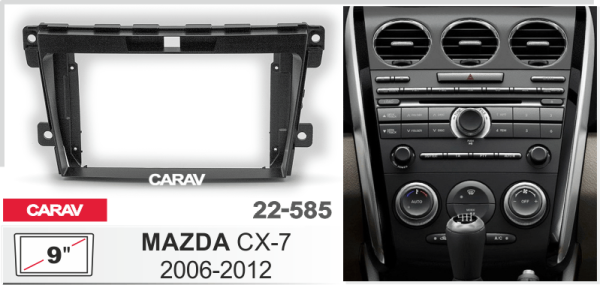 CARAV 22-585 | 9" переходная рамка Mazda CX-7 2006-2012