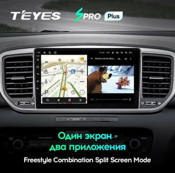 Автомагнитола Teyes SPRO Plus 4/32Gb Kia Sportage 4 Тип-B