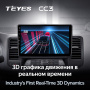 Автомагнитола Teyes CC3 4/32Gb Nissan Teana J32 Тип-B