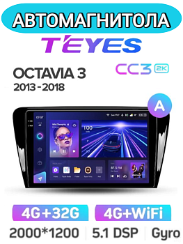 Автомагнитола Teyes CC3 2K 4/32Gb Skoda Octavia 3 A7 Тип-A