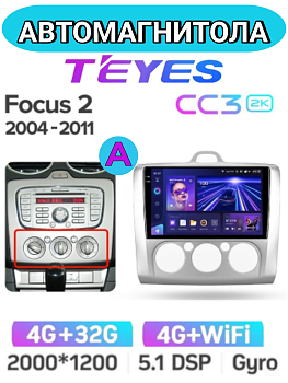 Автомагнитола Teyes CC3 2K 4/32Gb Ford Focus 2 Тип-A
