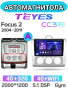 Автомагнитола Teyes CC3 2K 4/32Gb Ford Focus 2 Тип-A