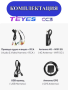 Автомагнитола Teyes CC3 4/32Gb 10.1"
