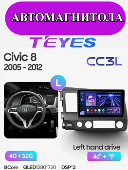 Автомагнитола Teyes CC3L 4/32Gb Honda Civic 8 Тип-L 10.1 дюйм