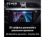 Автомагнитола Teyes CC3 4/32Gb Kia Rio 4 Тип-A