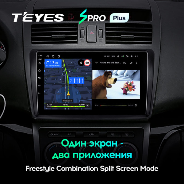 Автомагнитола Teyes SPRO Plus 4/32Gb Mazda 6 II