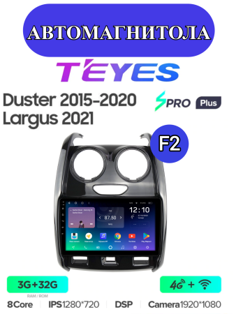 Автомагнитола Teyes SPRO Plus 4/32Gb Renault Duster / Lada Largus Тип-F2
