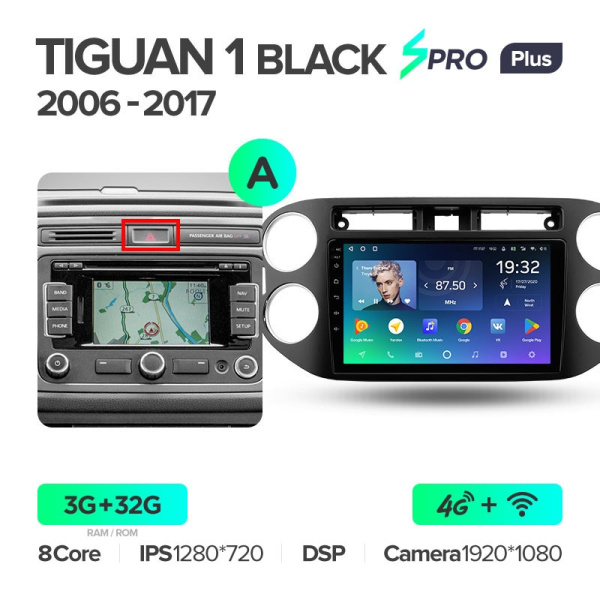 Автомагнитола Teyes SPRO Plus 4/32Gb Volkswagen Tiguan 1 Тип-A Чёрная Автомагнитола Teyes SPRO Plus 4/32Gb Volkswagen Tiguan 1 Тип-A Чёрная