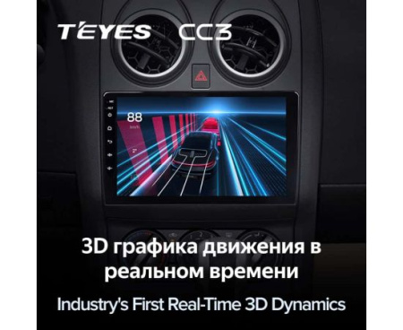 Автомагнитола Teyes CC3 4/32Gb Nissan Qashqai Тип-A