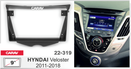 CARAV 22-319 | 9" переходная рамка Hyundai Veloster 2011-2018