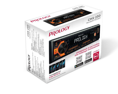 PROLOGY CMX-230