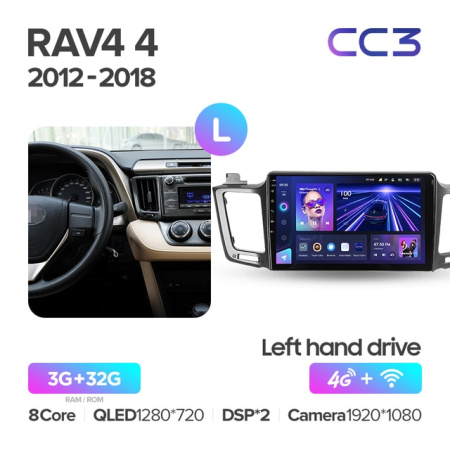 Автомагнитола Teyes CC3 4/32Gb Toyota RAV4 4 Тип-B 2012-2018 Левый руль