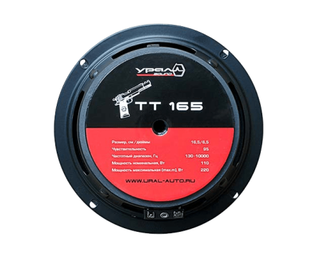 Ural TT 165